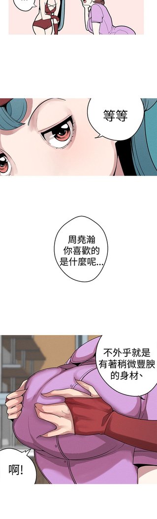 女神狩猎第1〜40話中文Rsiky