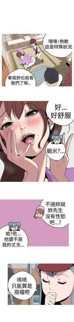 女神狩猎第1〜40話中文Rsiky