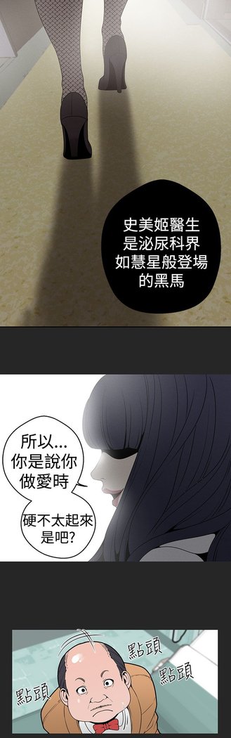 女神狩猎第1〜40話中文Rsiky