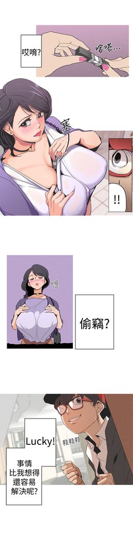 女神狩猎第1〜40話中文Rsiky