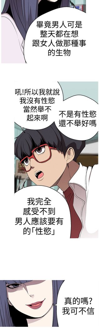 女神狩猎第1〜40話中文Rsiky