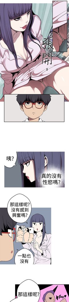 女神狩猎第1〜40話中文Rsiky