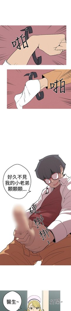 女神狩猎第1〜40話中文Rsiky