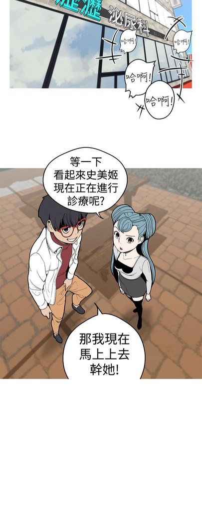 女神狩猎第1〜40話中文Rsiky