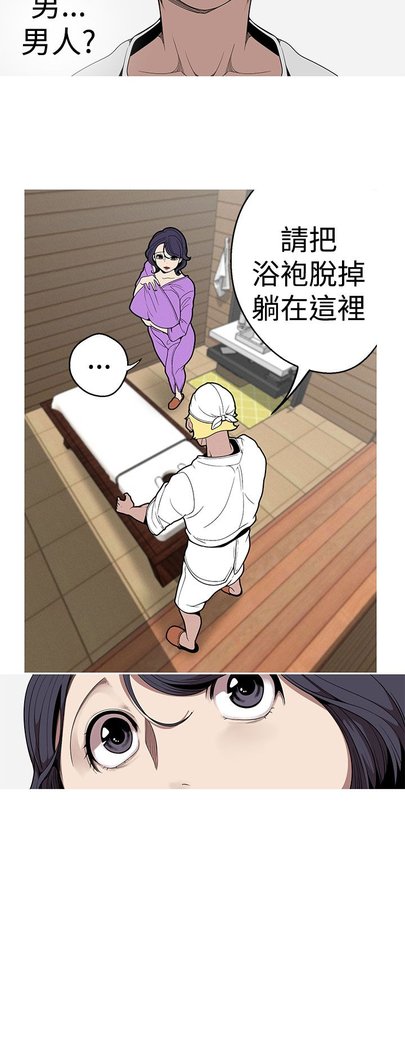 女神狩猎第1〜40話中文Rsiky