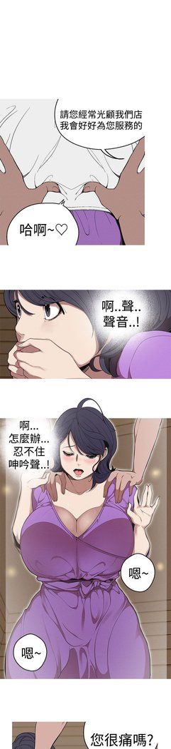 女神狩猎第1〜40話中文Rsiky