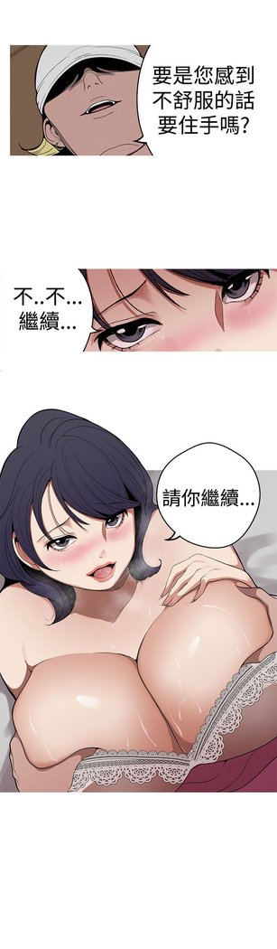 女神狩猎第1〜40話中文Rsiky