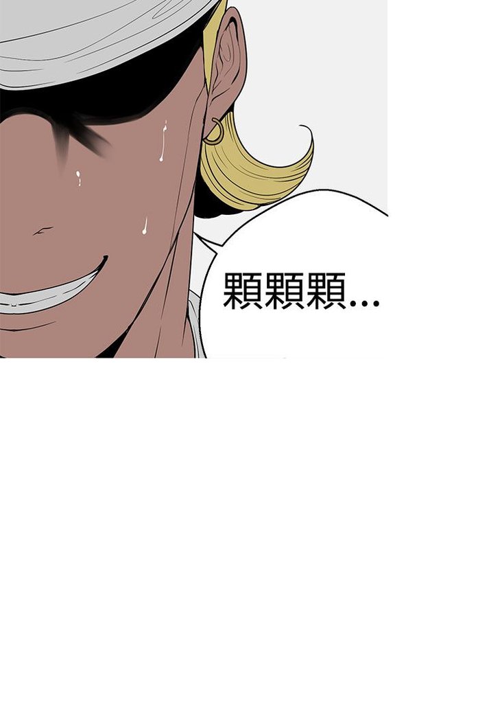 女神狩猎第1〜40話中文Rsiky