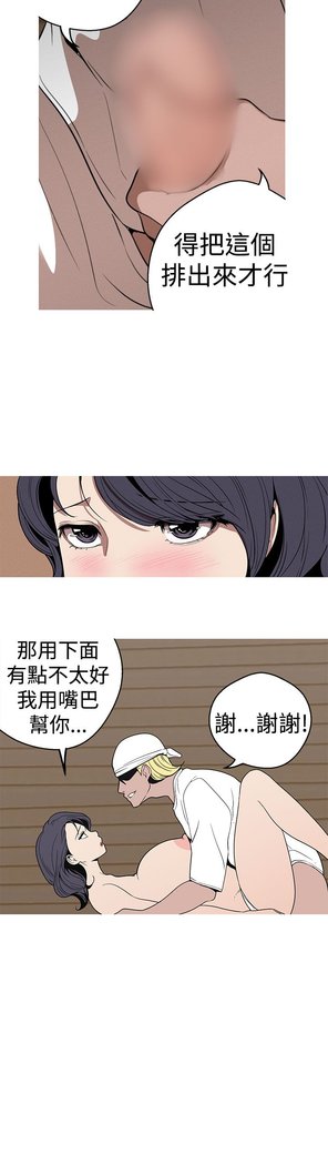 女神狩猎第1〜40話中文Rsiky
