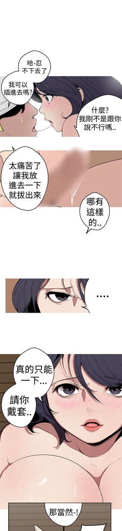 女神狩猎第1〜40話中文Rsiky