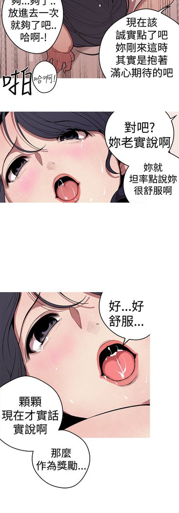 女神狩猎第1〜40話中文Rsiky