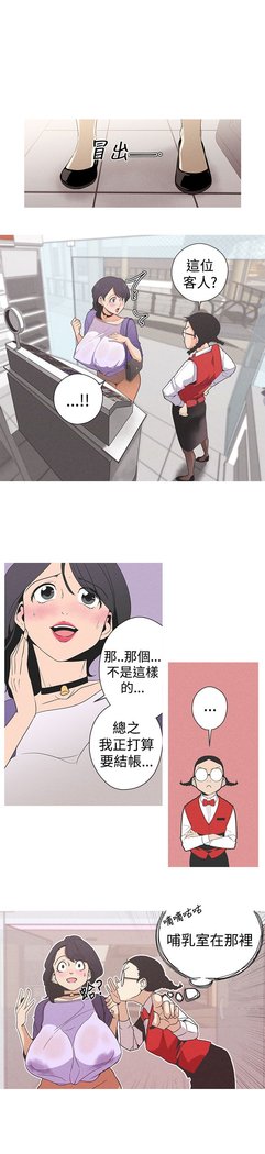 女神狩猎第1〜40話中文Rsiky