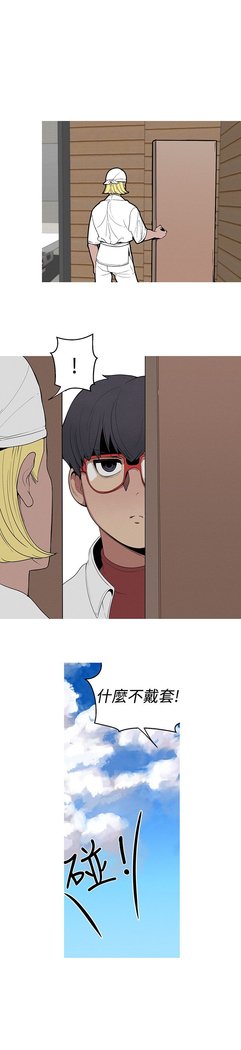 女神狩猎第1〜40話中文Rsiky