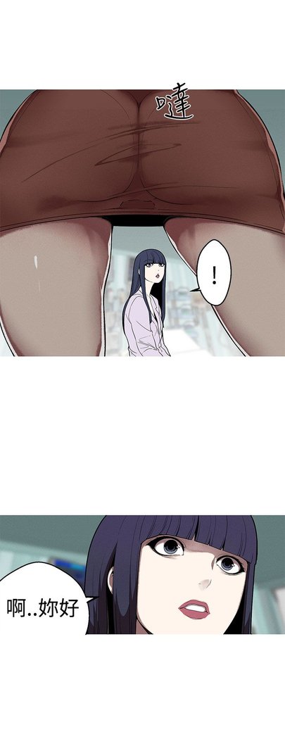 女神狩猎第1〜40話中文Rsiky