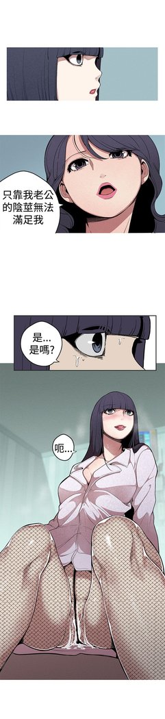 女神狩猎第1〜40話中文Rsiky