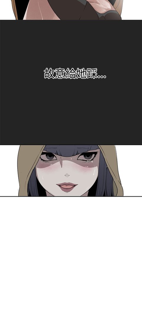 女神狩猎第1〜40話中文Rsiky