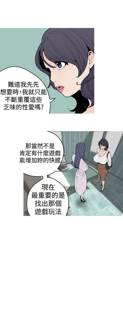 女神狩猎第1〜40話中文Rsiky