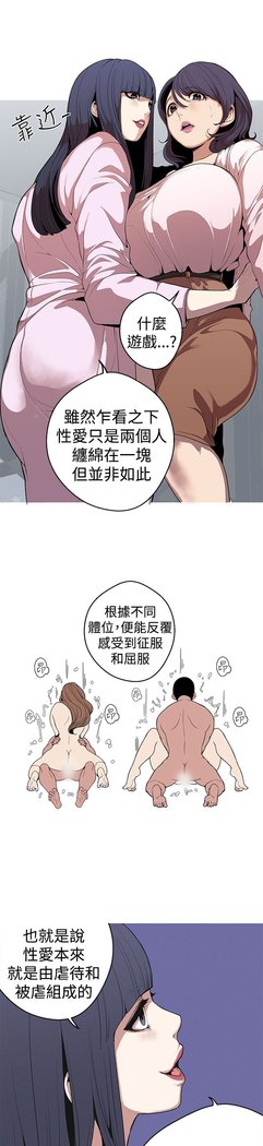 女神狩猎第1〜40話中文Rsiky