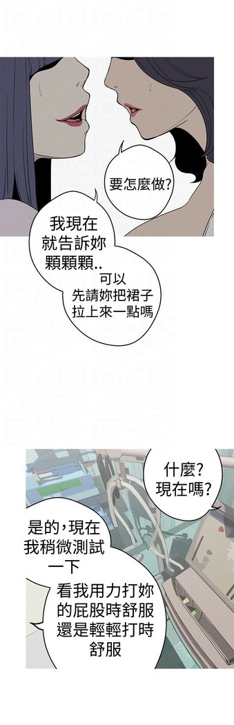 女神狩猎第1〜40話中文Rsiky