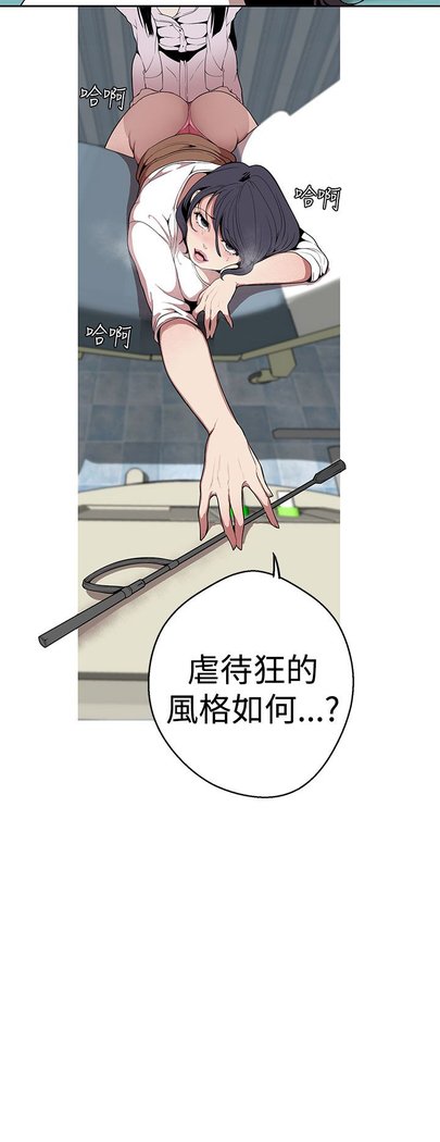 女神狩猎第1〜40話中文Rsiky