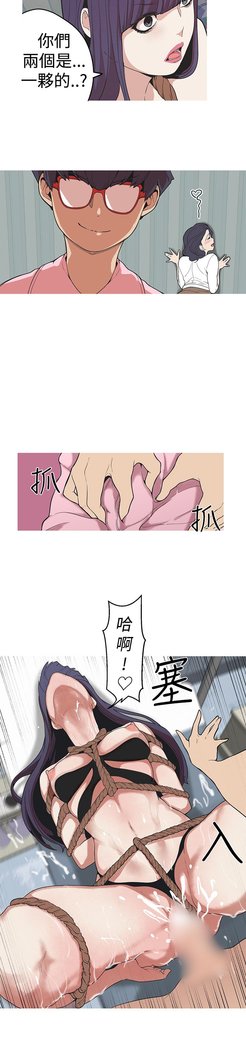 女神狩猎第1〜40話中文Rsiky