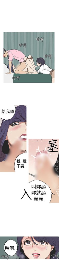 女神狩猎第1〜40話中文Rsiky