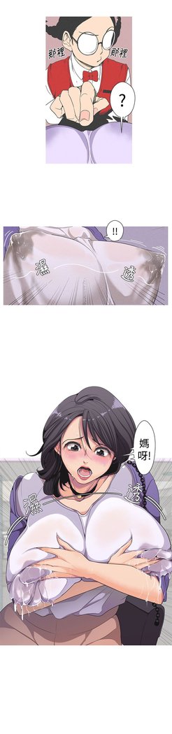 女神狩猎第1〜40話中文Rsiky