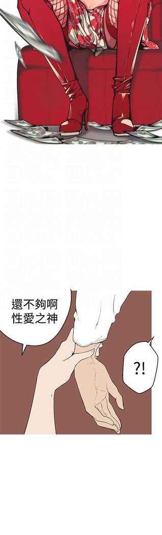 女神狩猎第1〜40話中文Rsiky
