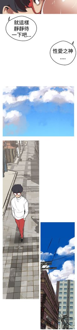 女神狩猎第1〜40話中文Rsiky