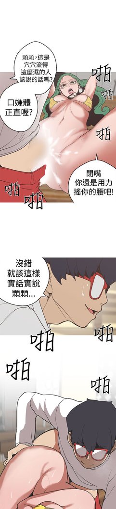 女神狩猎第1〜40話中文Rsiky