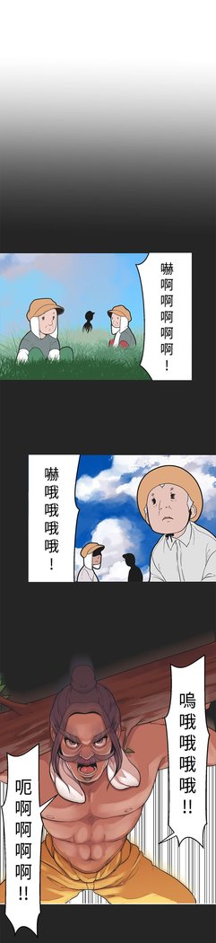 女神狩猎第1〜40話中文Rsiky