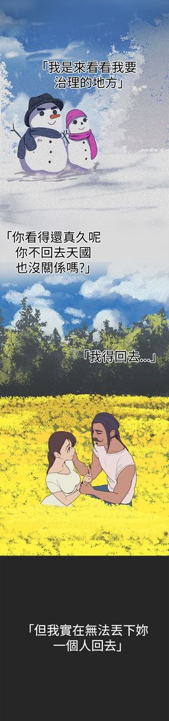 女神狩猎第1〜40話中文Rsiky