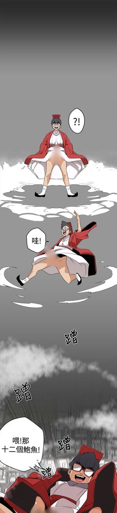 女神狩猎第1〜40話中文Rsiky