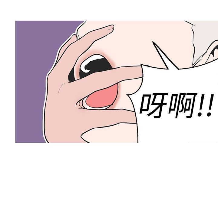 女神狩猎第1〜40話中文Rsiky