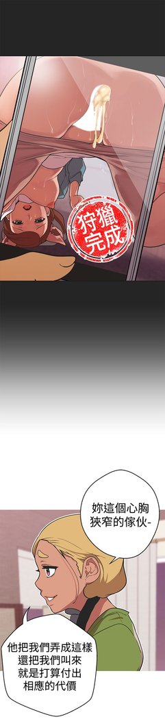 女神狩猎第1〜40話中文Rsiky