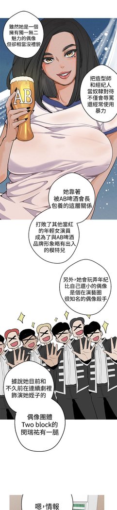 女神狩猎第1〜40話中文Rsiky