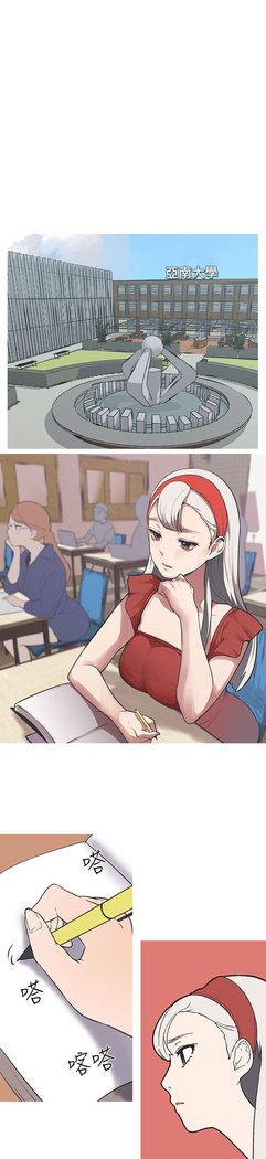 女神狩猎第1〜40話中文Rsiky