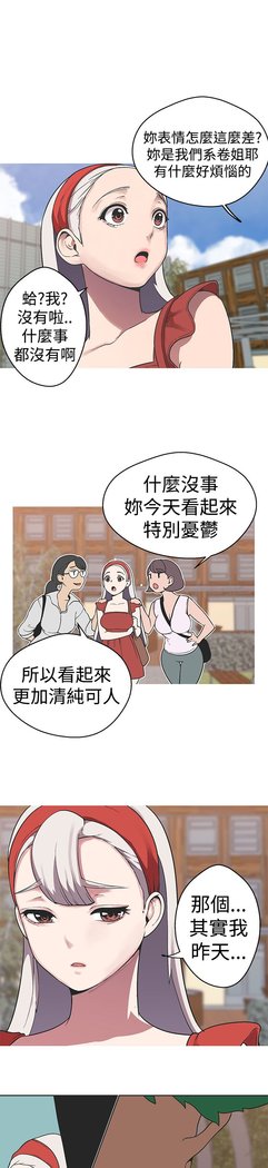女神狩猎第1〜40話中文Rsiky