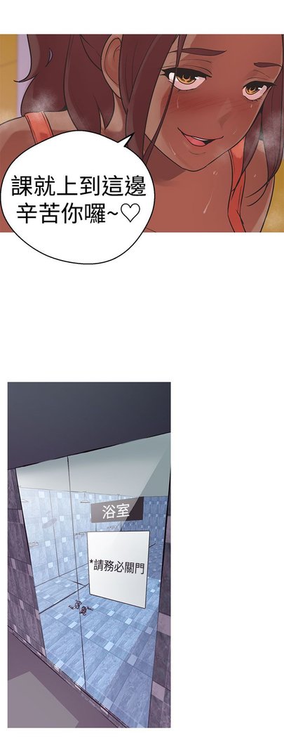 女神狩猎第1〜40話中文Rsiky