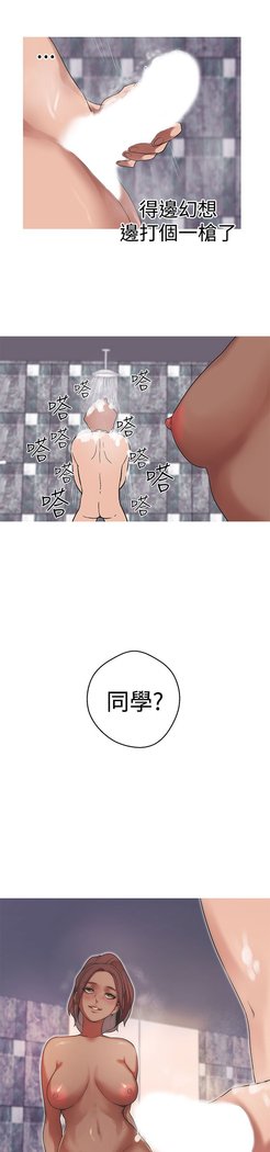 女神狩猎第1〜40話中文Rsiky