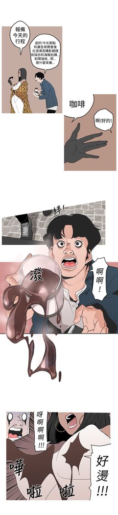 女神狩猎第1〜40話中文Rsiky