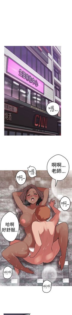 女神狩猎第1〜40話中文Rsiky