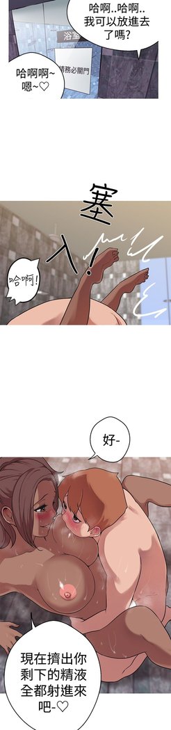 女神狩猎第1〜40話中文Rsiky