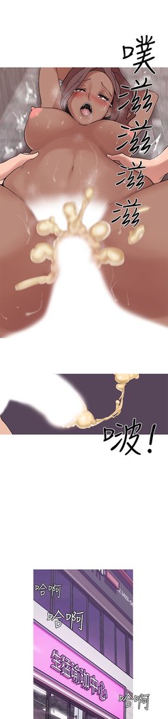 女神狩猎第1〜40話中文Rsiky