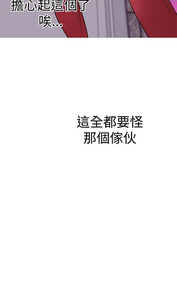 女神狩猎第1〜40話中文Rsiky