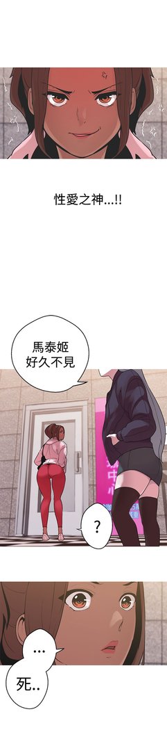 女神狩猎第1〜40話中文Rsiky