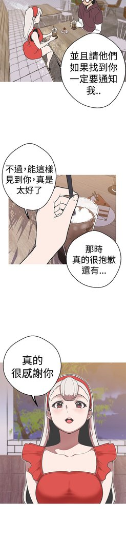 女神狩猎第1〜40話中文Rsiky