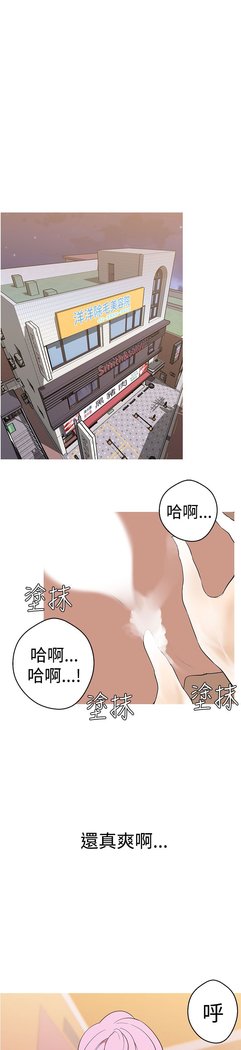 女神狩猎第1〜40話中文Rsiky