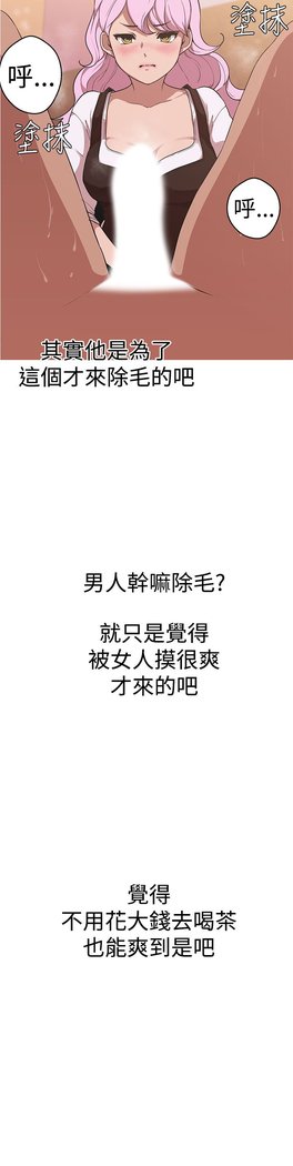 女神狩猎第1〜40話中文Rsiky