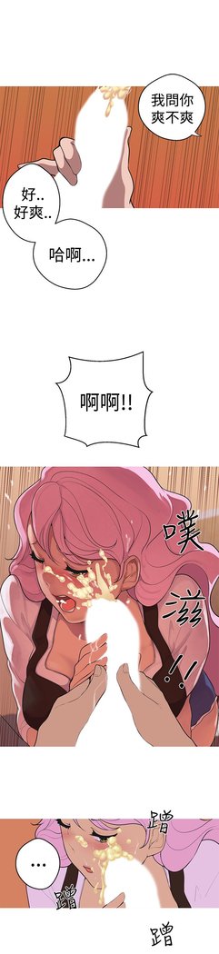 女神狩猎第1〜40話中文Rsiky